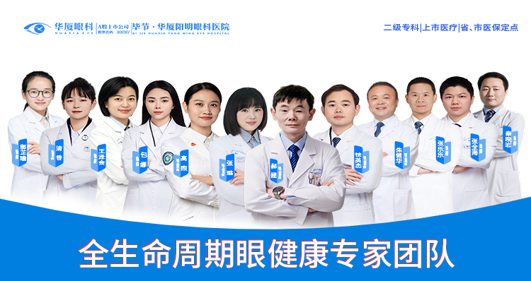 医生合集banner