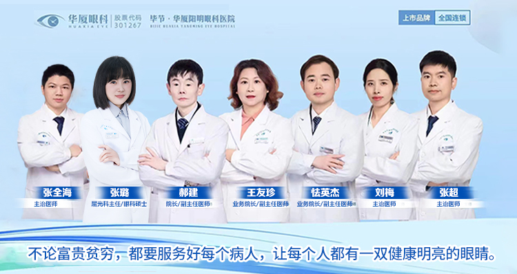 医生合集banner