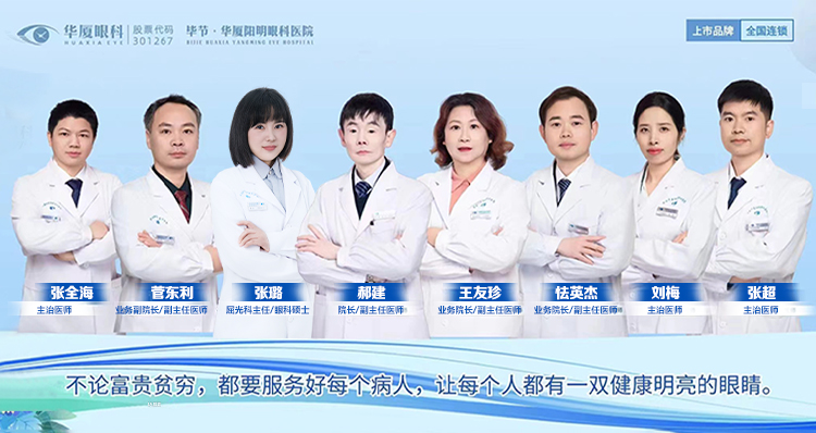 医生合集banner